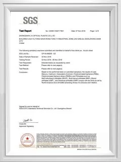 SGS (PMM)